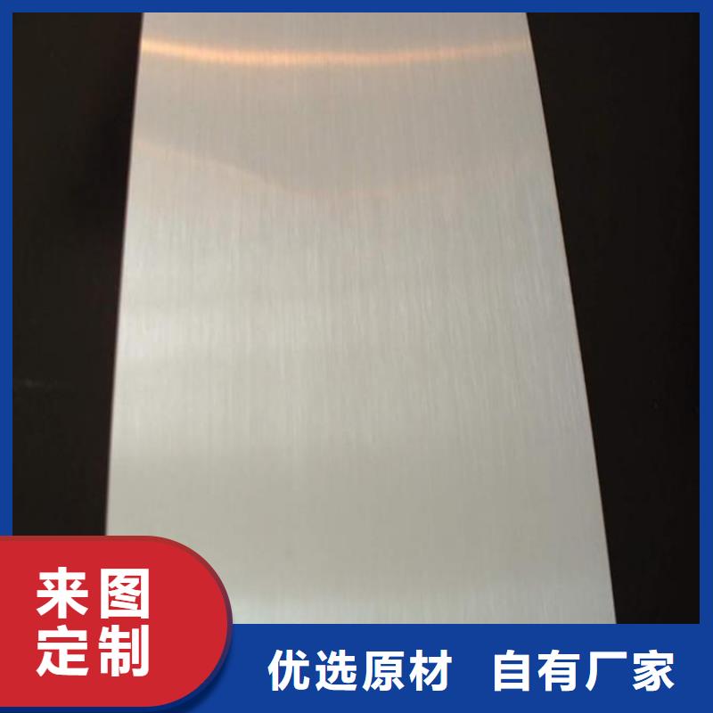 2cr13薄板淬火料生产商_天强特殊钢有限公司
