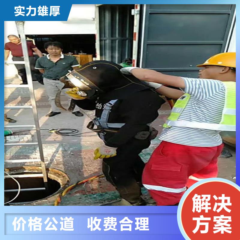 曲靖市打捞队-承接各种水下施工