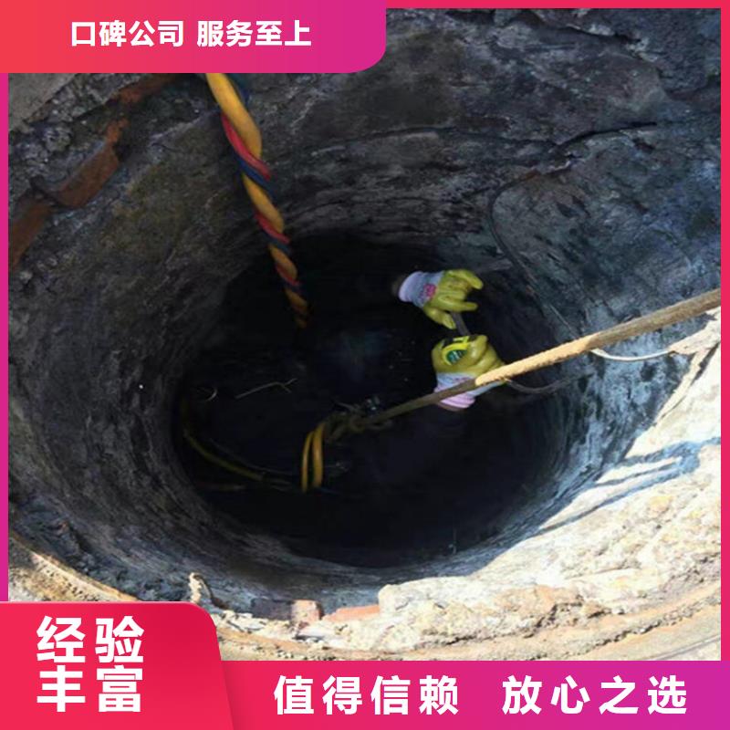 雙鴨山市各種水下堵漏-本地潛水施工隊伍