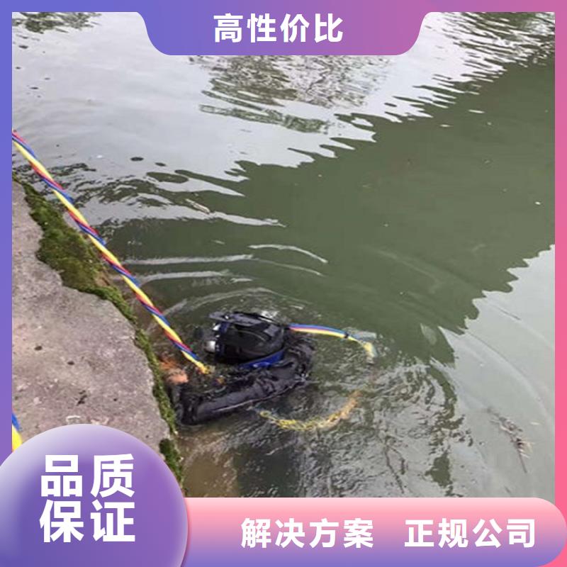 涿州市水下拍照錄像-本地潛水施工隊(duì)伍