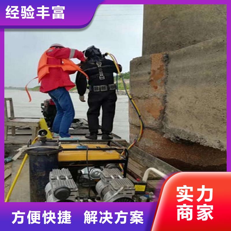 番禺區潛水員探摸承接本地各類水下打撈作業