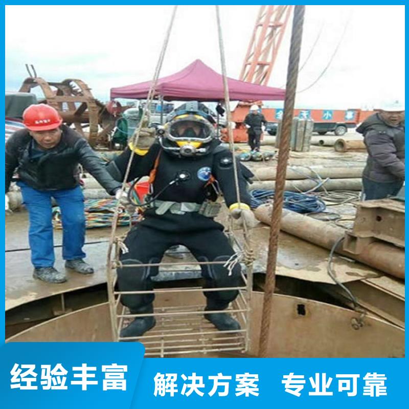 海林市水下檢查維修-潛水服務施工隊伍