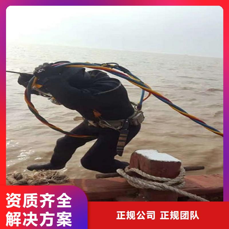 水下水下探测仪多家服务案例