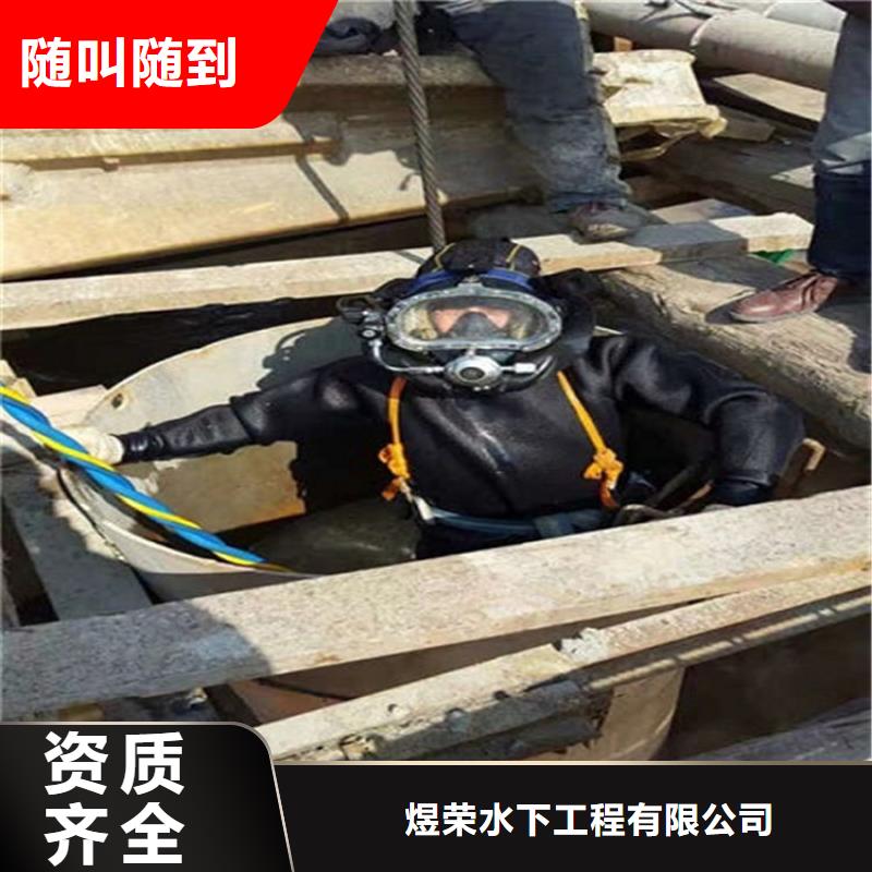 【水下】水下打捞服务专业承接