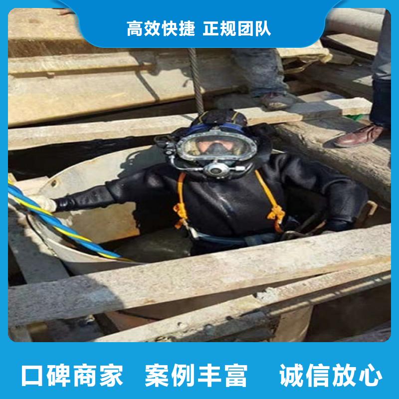 渭南市水下安装拆除-24小时作业服务