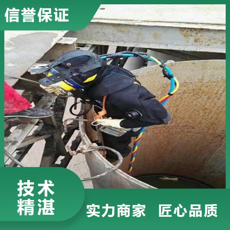 富民县打捞服务-水下焊接公司-擅长各种水下打捞