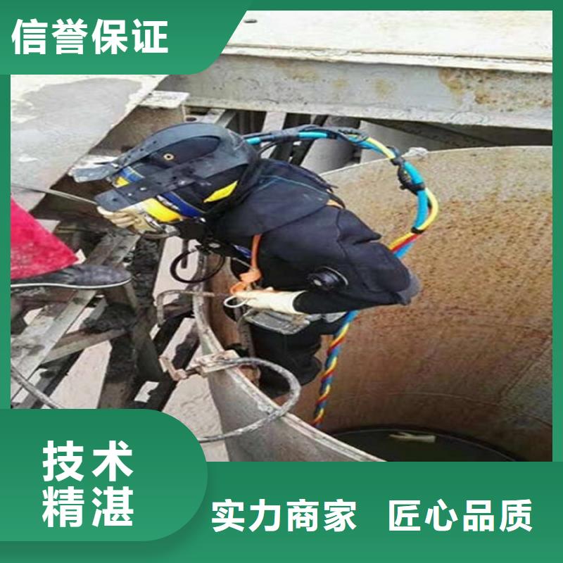 蚌埠市凉水塔水下清淤-本地潜水施工队伍