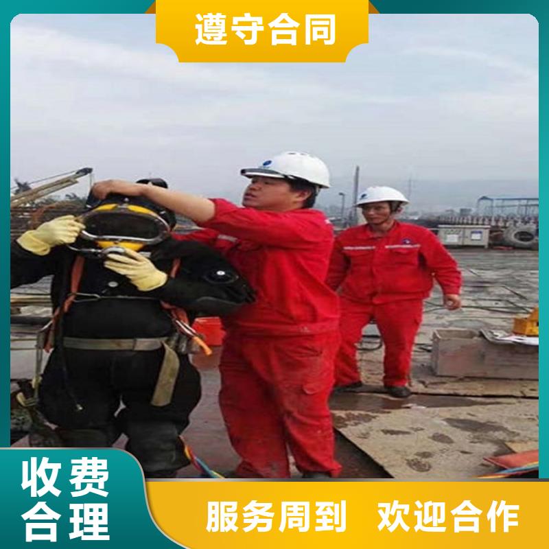萍乡市水下堵漏公司-水下管道封堵