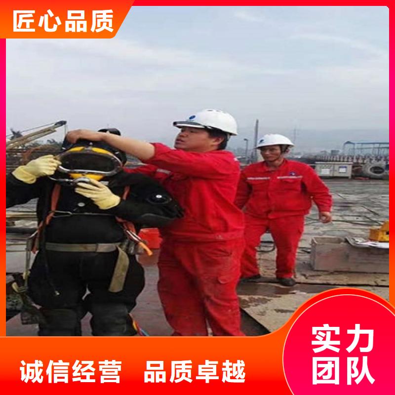 安顺市打捞救援队本地潜水员施工队