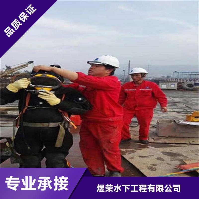 抚宁县潜水员探摸提供本地各种水下打捞救援
