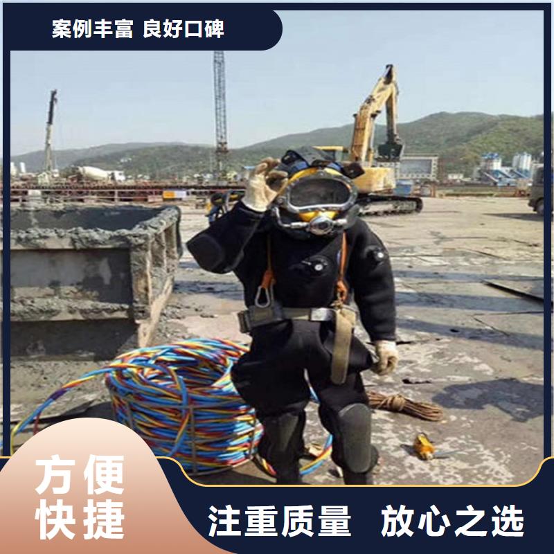 淄博市水下切割公司-全市打捞本地救援队伍
