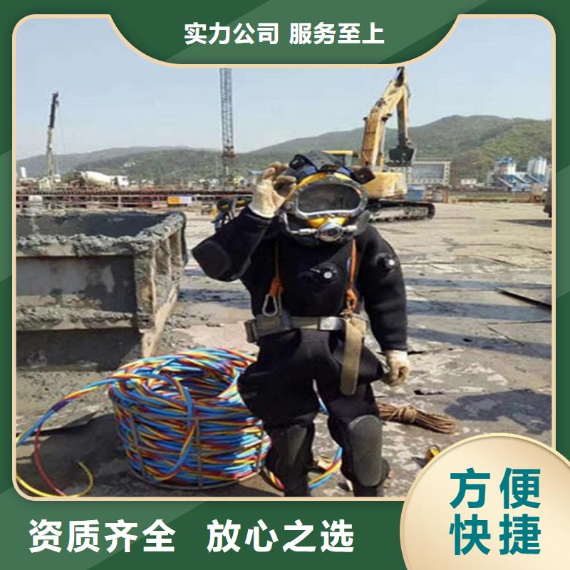 曲周县水下封堵提供本地各种水下打捞救援