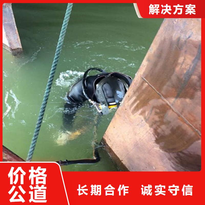 多家服务案例煜荣潍城区打捞公司-水下焊接公司-本地打捞救援队伍