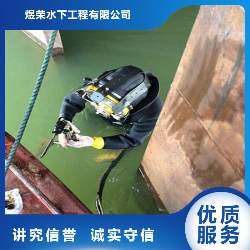 【水下】潜水打捞团队全市24小时服务
