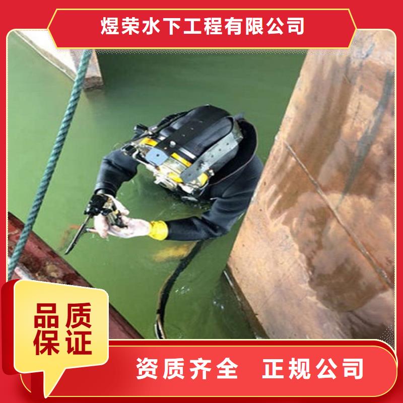 南京市水下打捞队-承接本地水下各类施工