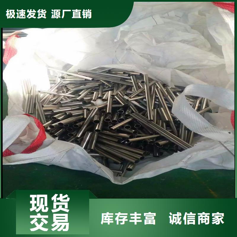 不銹鋼衛生管_304不銹鋼管源頭廠家經驗豐富