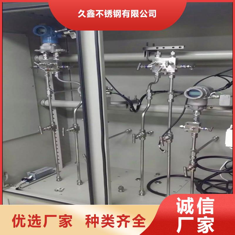 不銹鋼衛生管304不銹鋼焊管讓利客戶