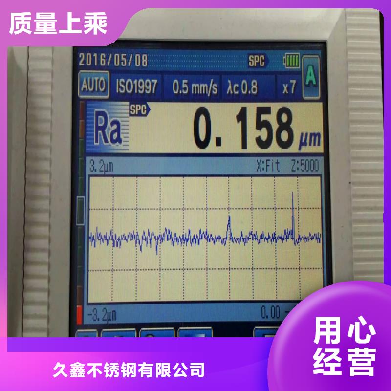 不銹鋼衛(wèi)生管精密不銹鋼管買的放心安興用的舒心