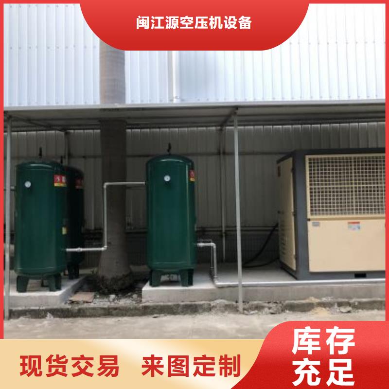 空壓機干燥機現貨價格20HP/20P/20AC/20A/2立方