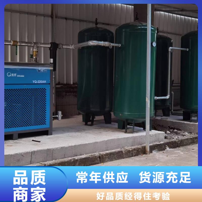 空气干燥机生产厂家50HP/50P/50AC/50A/5立方