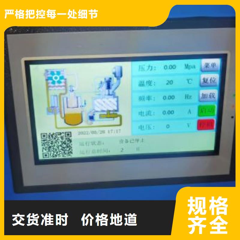 空壓機維修保養耗材配件空氣壓縮機維修價格實惠工廠直供