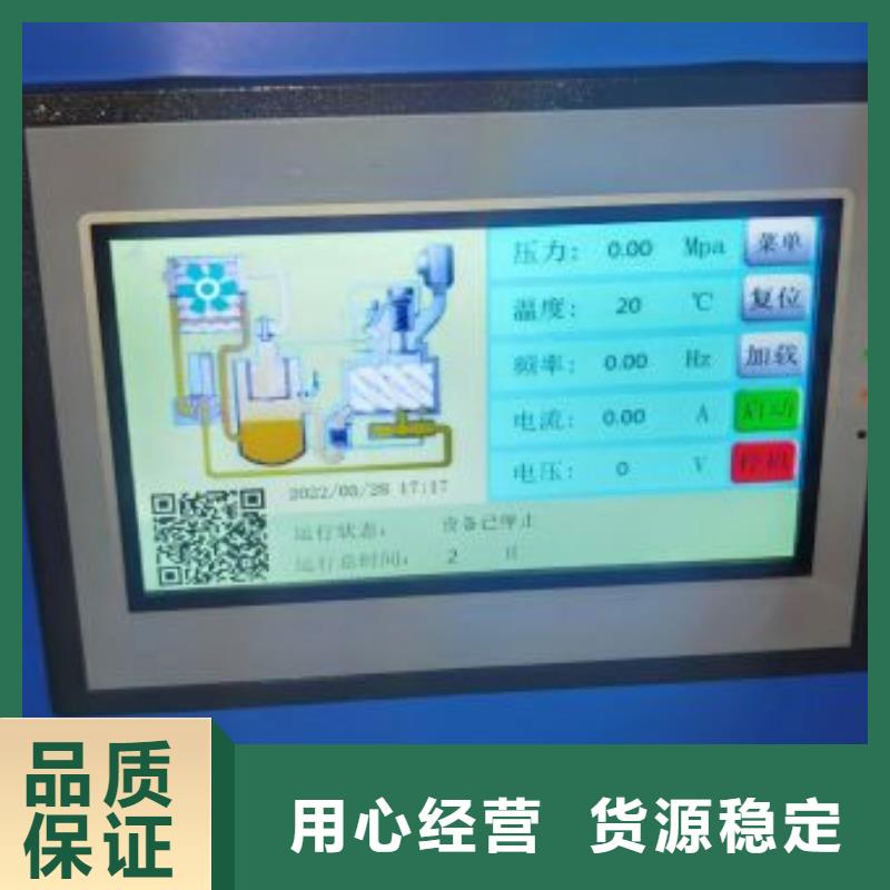 空壓機維修保養耗材配件_空壓機配件實體廠家支持定制