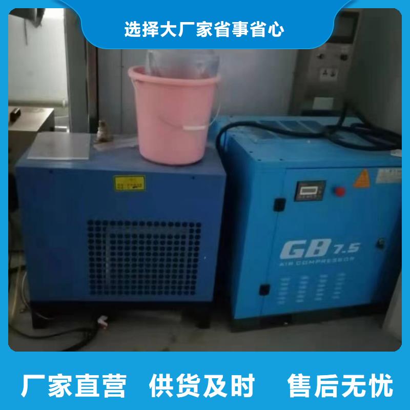 冷凍式干燥機【空氣壓縮機】支持大批量采購