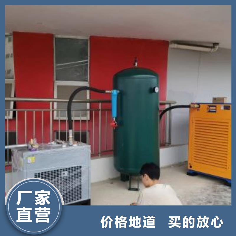 【冷凍式干燥機】_空壓機保養現貨直供