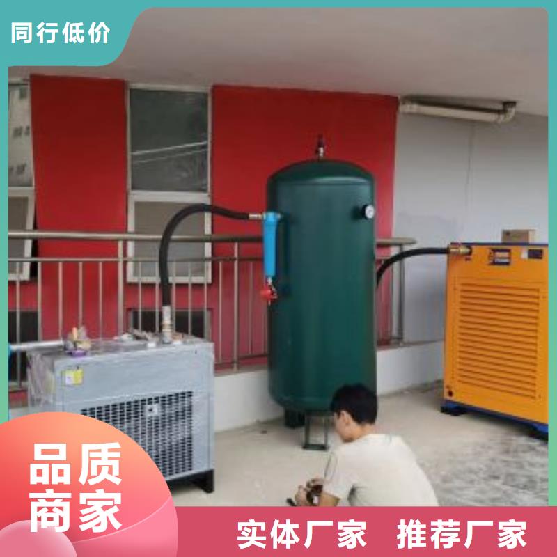 賣天然氣冷凍式干燥機
的銷售廠家