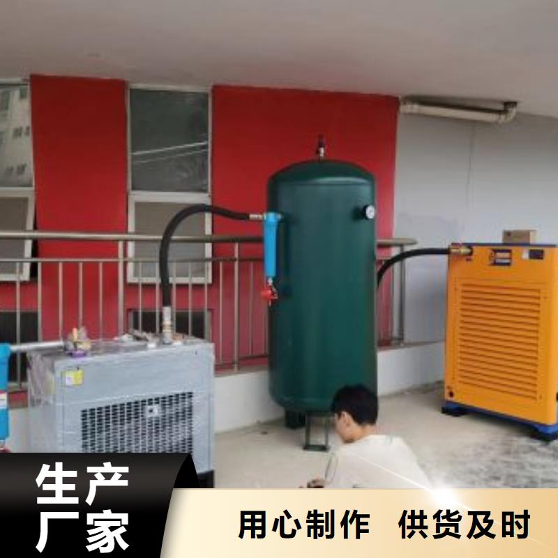 冷凍式干燥機(jī)空氣壓縮機(jī)維修嚴(yán)謹(jǐn)工藝