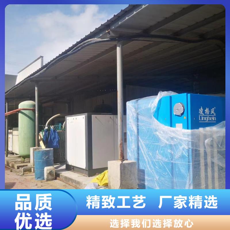 冷凍式干燥機-空氣壓縮機價格暢銷當地