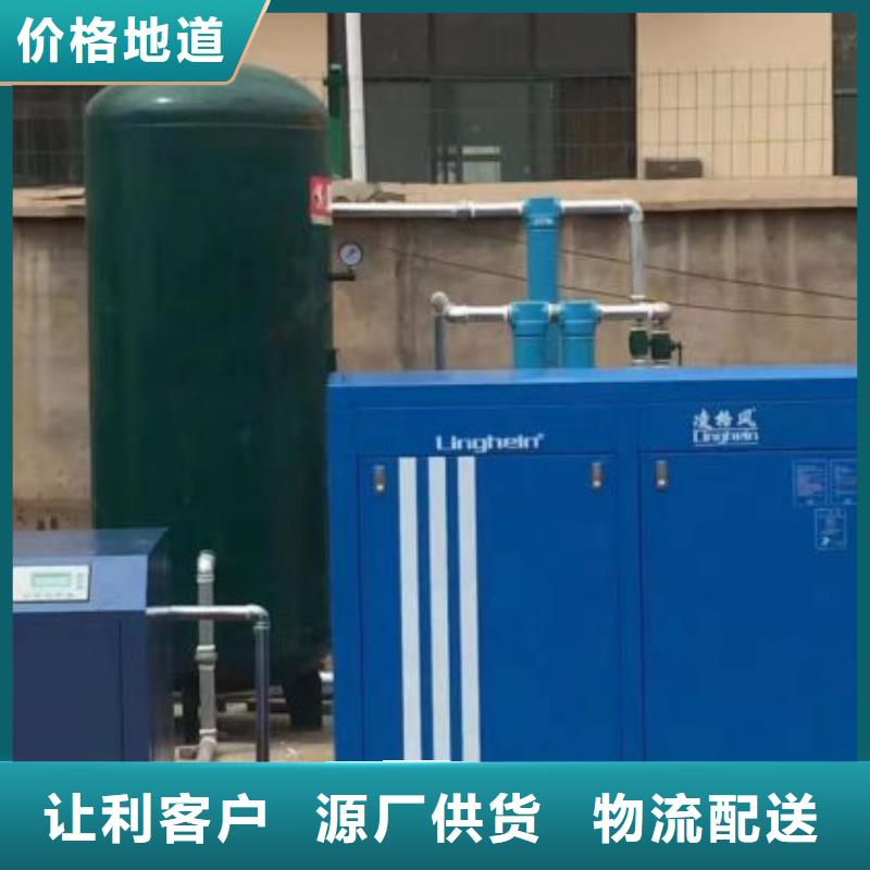 冷凍式干燥機【壓縮空氣干燥機】本地配送