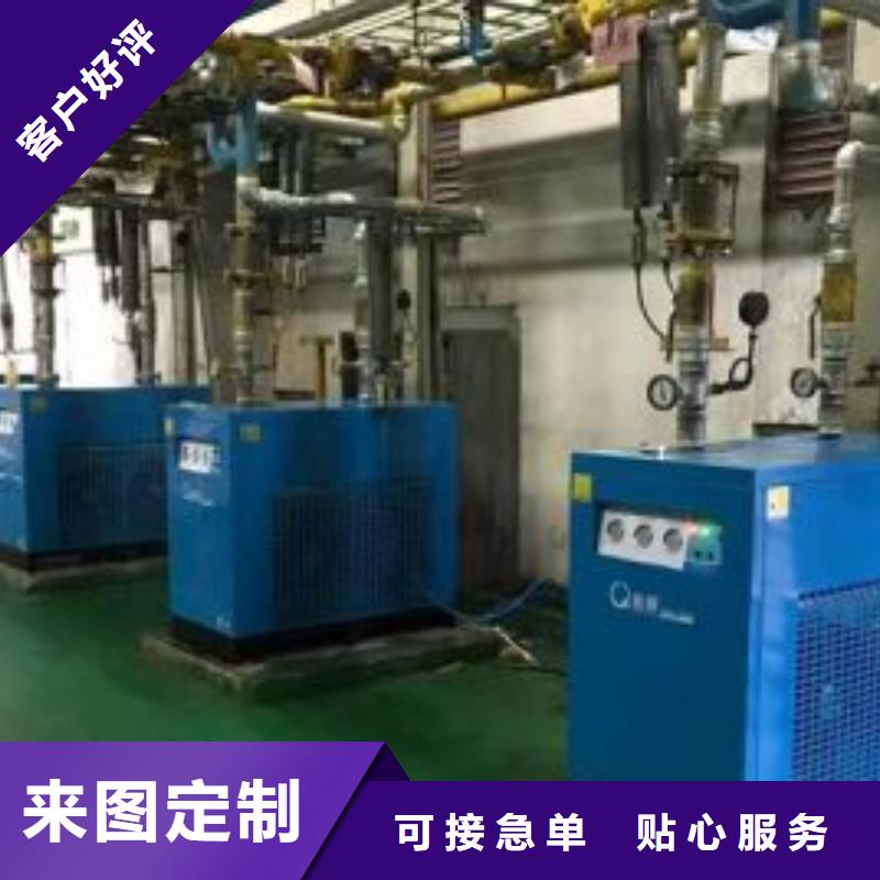 冷凍式干燥機【空氣壓縮機】支持大批量采購