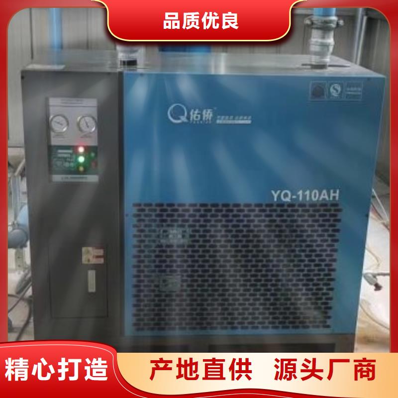 冷凍式干燥機_壓縮空氣干燥機全品類現(xiàn)貨