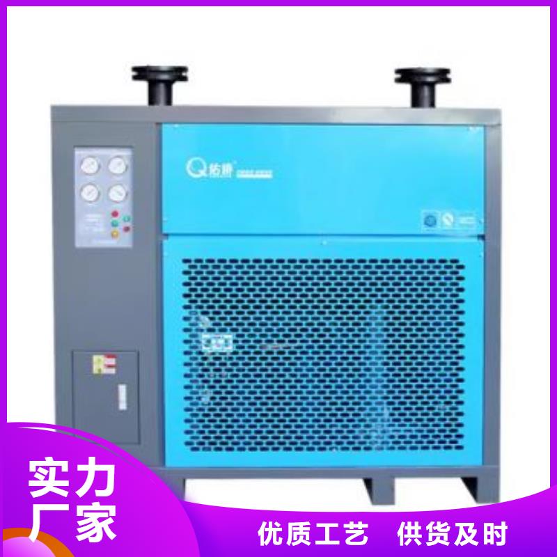 冷凍式干燥機(jī)-【空氣壓縮機(jī)】熱銷產(chǎn)品