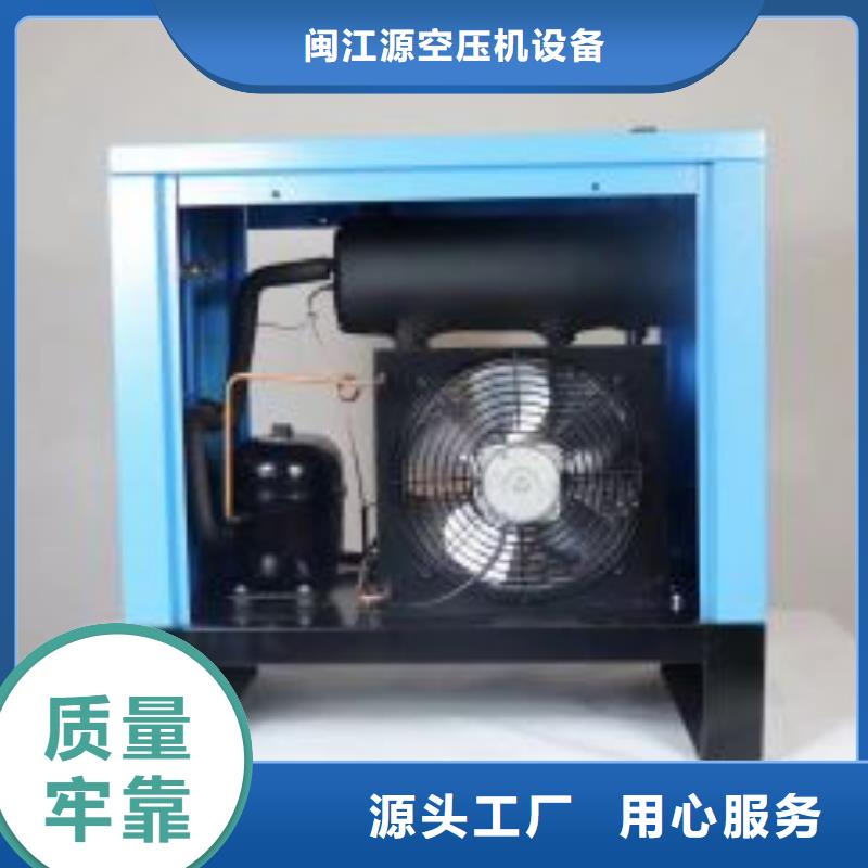 【冷凍式干燥機_壓縮空氣干燥機品質商家】