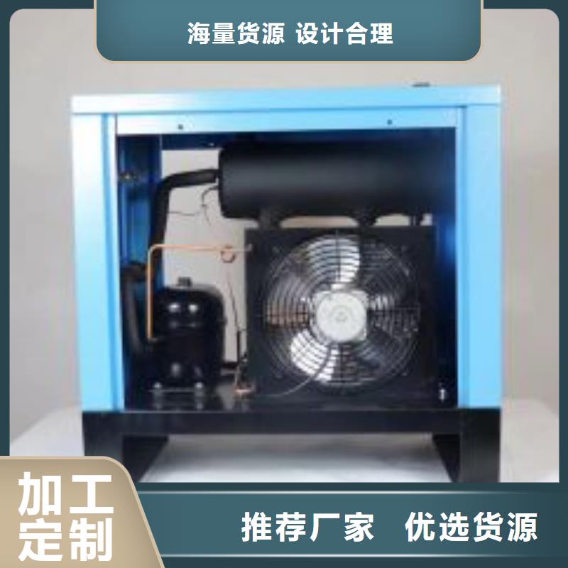 【冷凍式干燥機源頭廠源頭貨】