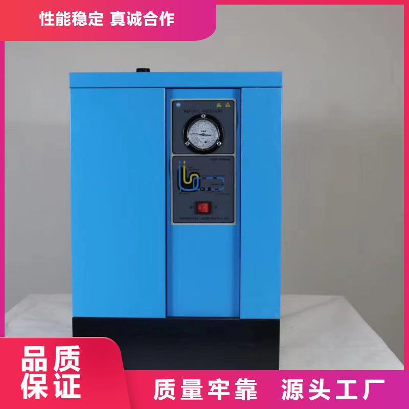 选购冷冻式干燥机
冷冻式干燥机工作原理全国统一价