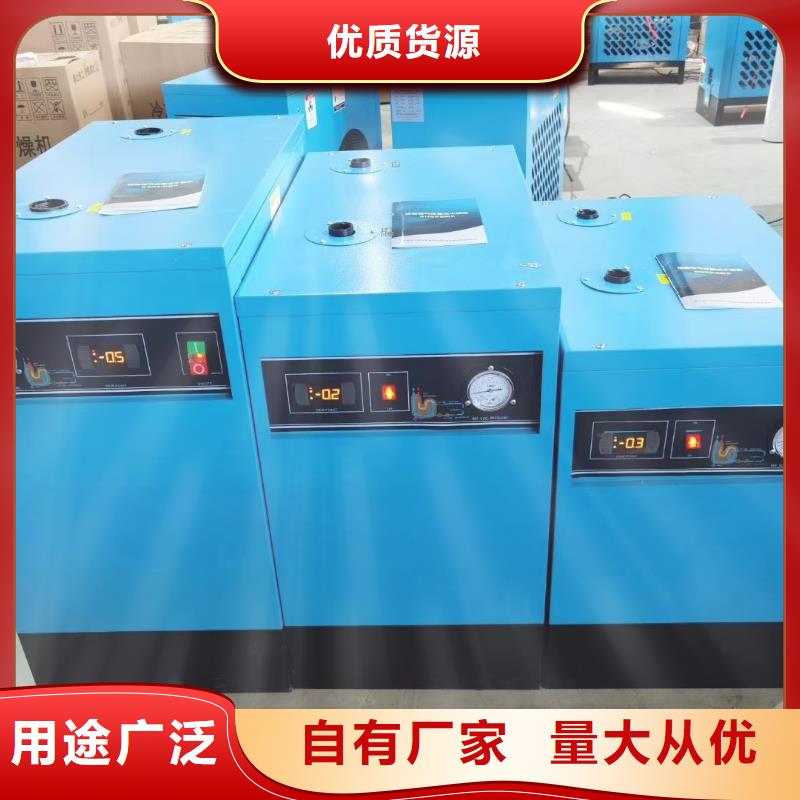 冷凍式干燥機【空壓機保養(yǎng)】品質(zhì)好才是硬道理