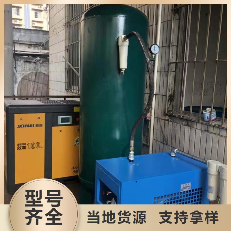冷冻式干燥机压缩空气干燥机厂家供应
