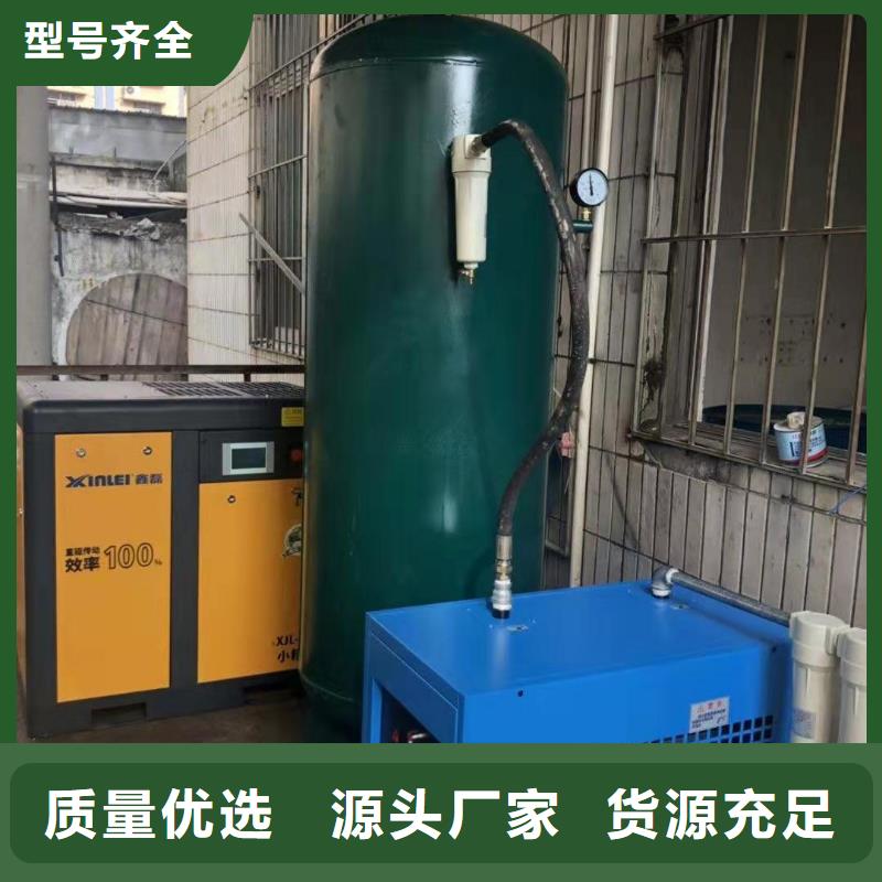 【冷凍式干燥機】壓縮空氣干燥機實力廠商