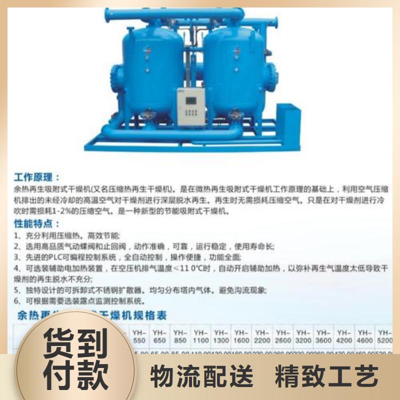 吸附式干燥機,管道過濾器誠信為本