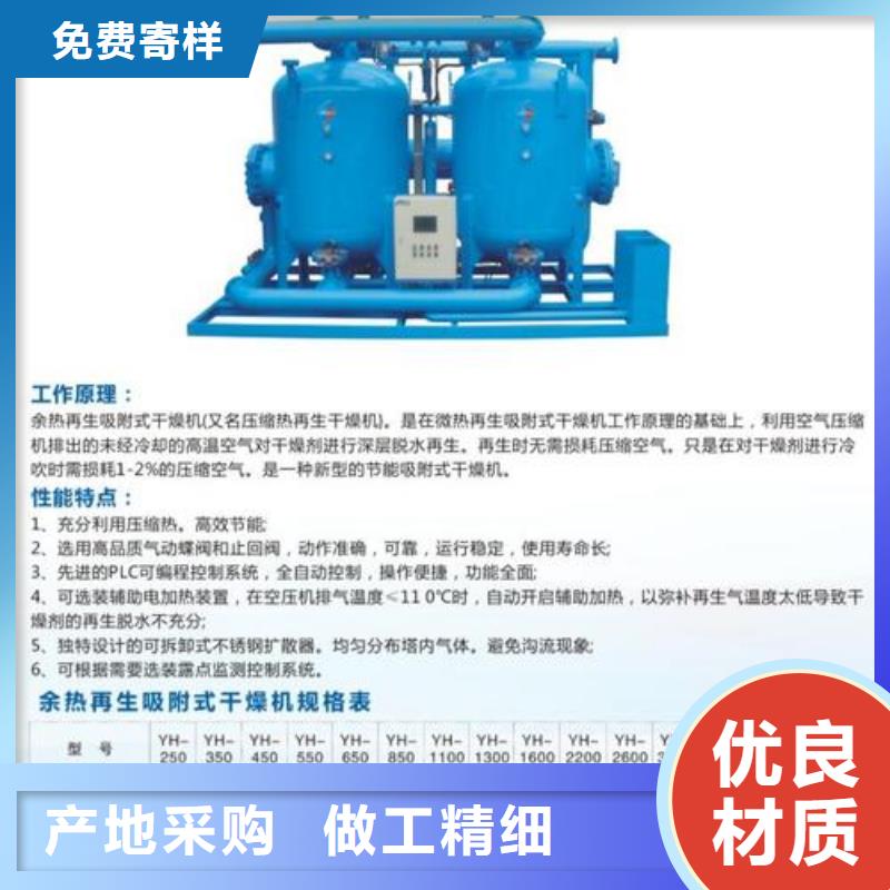 吸附式干燥機管道過濾器現貨實拍