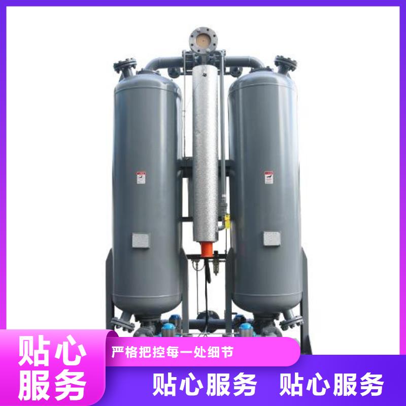 【吸附式干燥機】_空氣壓縮機用心做好每一件產品