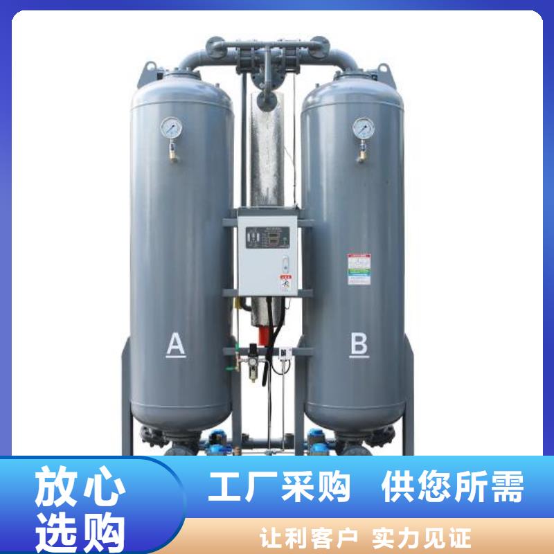 吸附式干燥機_空氣壓縮機維修從廠家買售后有保障