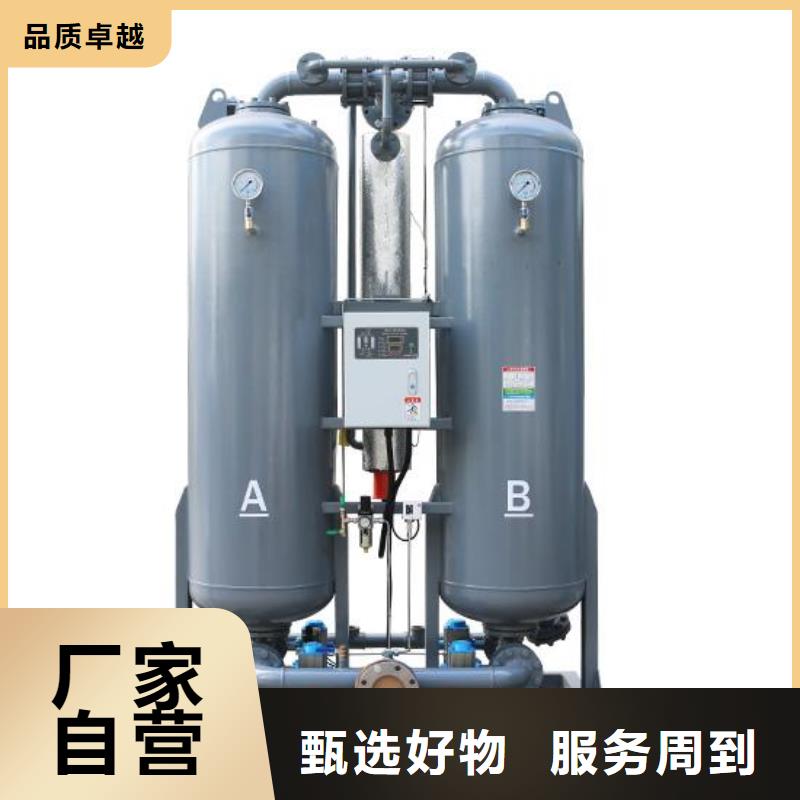 【吸附式干燥機】_空氣壓縮機用心做好每一件產品