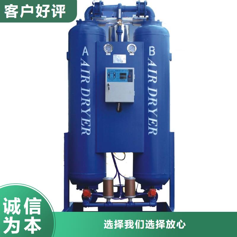 吸附式干燥機【維修空壓機】優質工藝