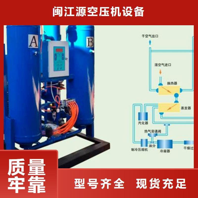 吸附式干燥機空壓機保養產地工廠