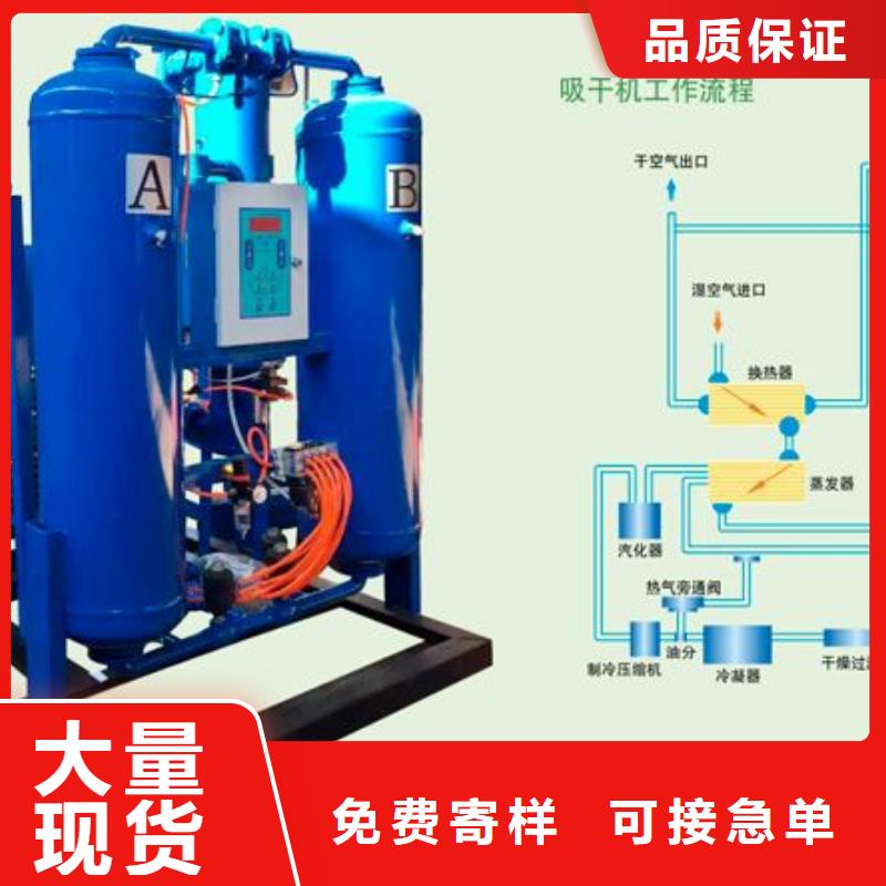 吸附式干燥機(jī)儲(chǔ)氣罐好產(chǎn)品價(jià)格低