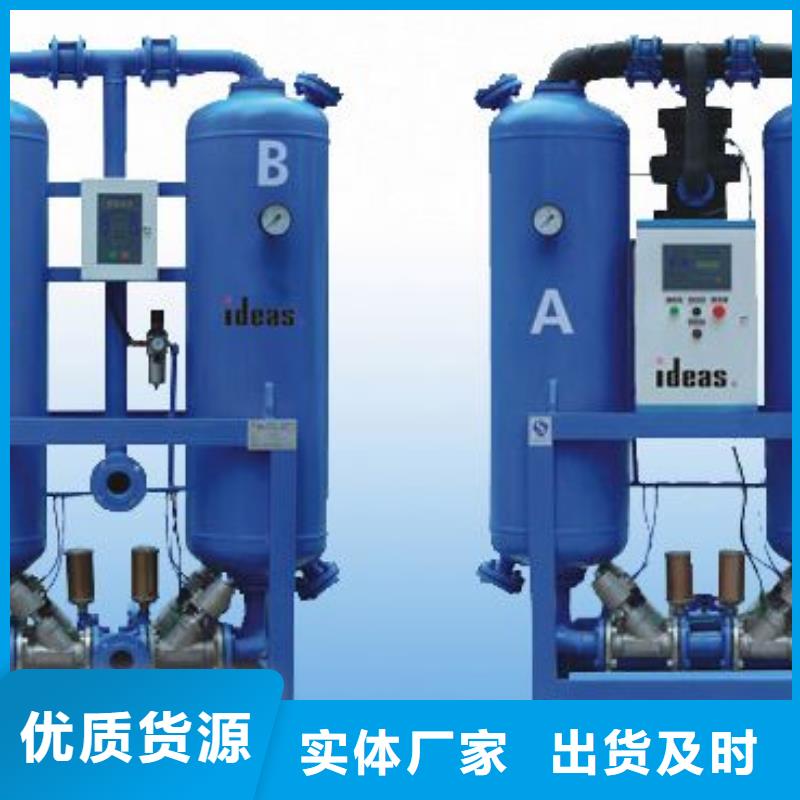 吸附式干燥機-熱水工程不斷創新